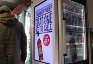 Cool new vending machine on the way